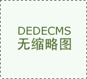 <strong>尚德守法 共享食安 2025年全国食物平安宣</strong>