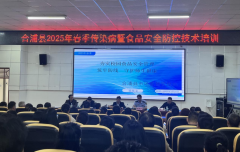 合浦力促校园食物平安质量提拔