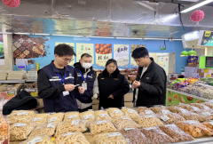 <b>科左中旗市场监视办理局开展节前食物平安专项</b>